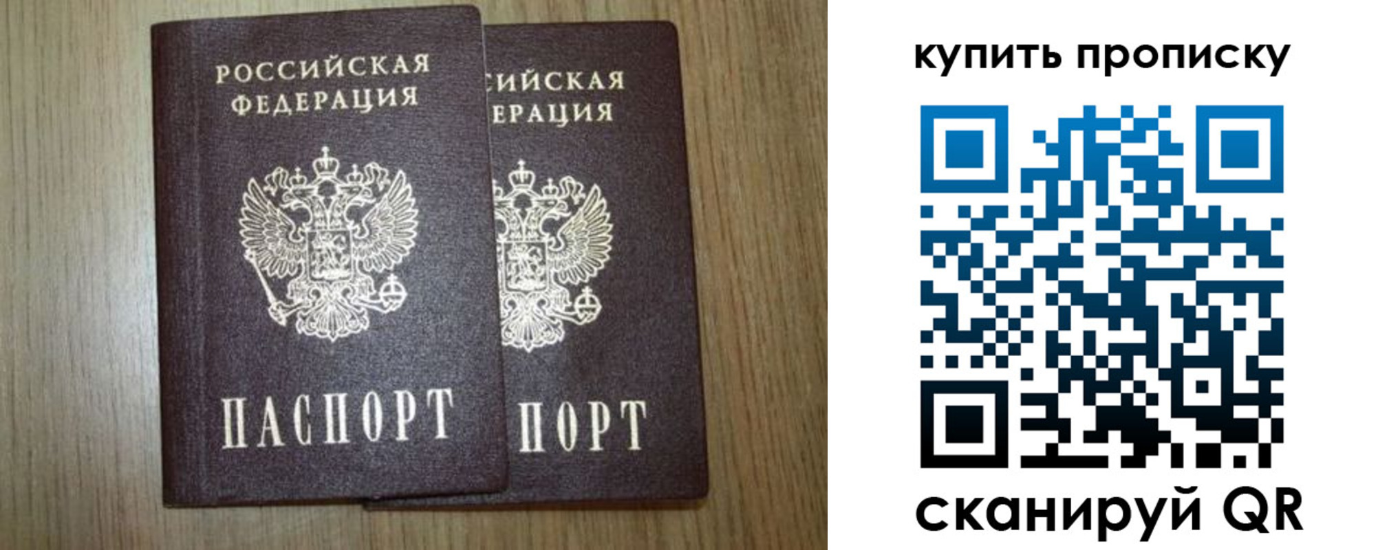 регистрация в Йошкар-Оле
