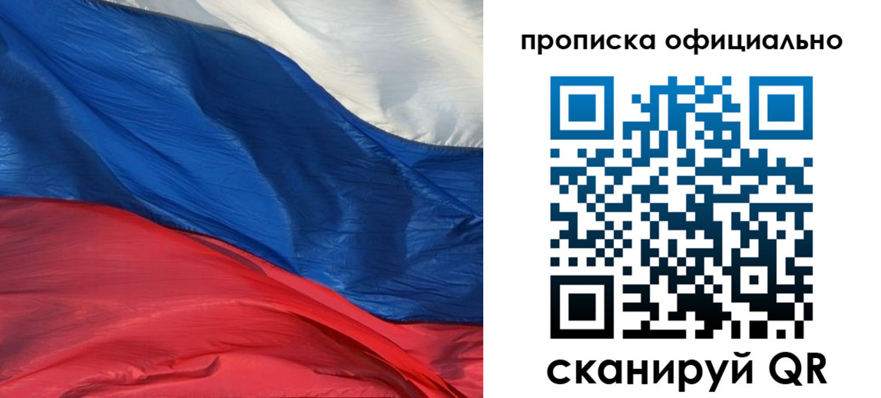 прописка иностранных граждан в Йошкар-Оле