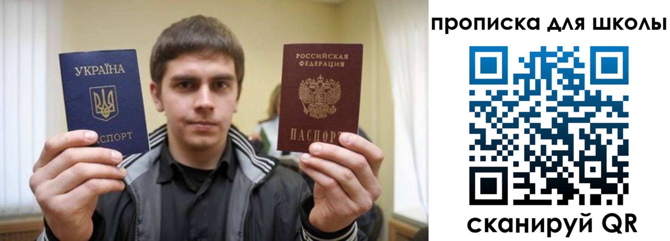 временная регистрация гарантия в Йошкар-Оле