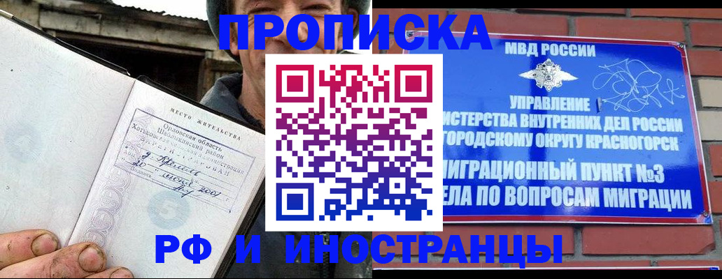 регистрация для школы в Йошкар-Оле